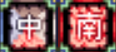 Arquivo:SoulMetaDano.png